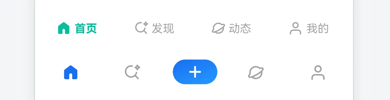 样式2