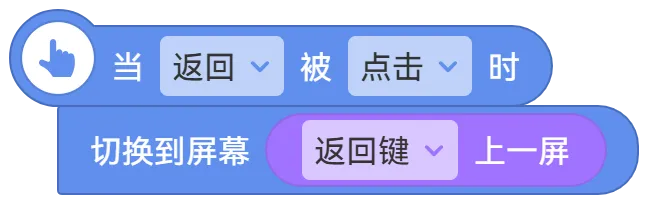 积木3
